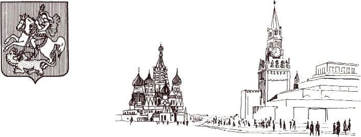 8. Welt-Erdölkongreß in Moskau